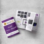 احترف الفيجوال بيسك في 10 ايام